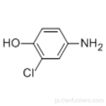 3-クロロ-4-ヒドロキシアニリンCAS 3964-52-1